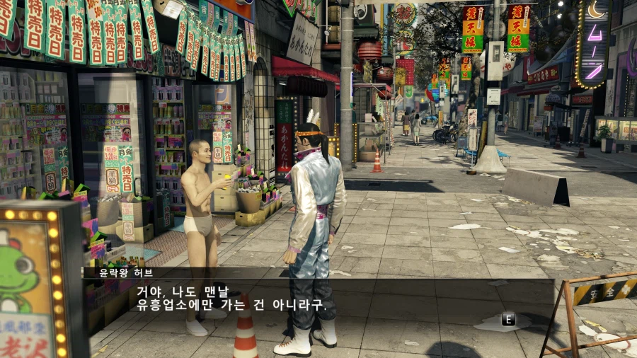 물장사 아일랜드 엔딩보고~! 소닉 레이싱 연습 조금 하고~_5.webp