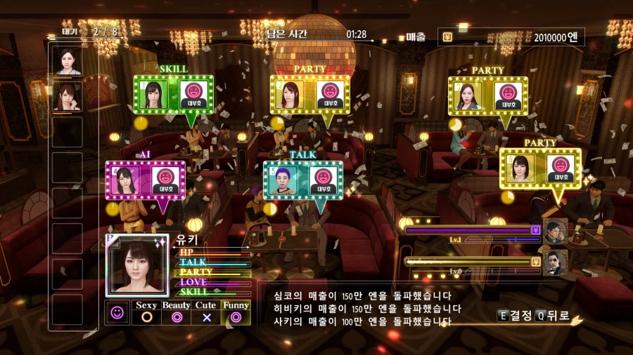 물장사 아일랜드 엔딩보고~! 소닉 레이싱 연습 조금 하고~_19.webp