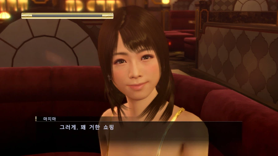 물장사 아일랜드 엔딩보고~! 소닉 레이싱 연습 조금 하고~_30.webp