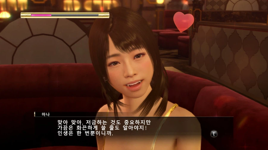 물장사 아일랜드 엔딩보고~! 소닉 레이싱 연습 조금 하고~_31.webp