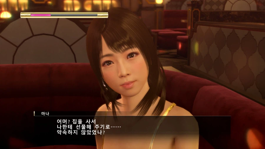 물장사 아일랜드 엔딩보고~! 소닉 레이싱 연습 조금 하고~_33.webp