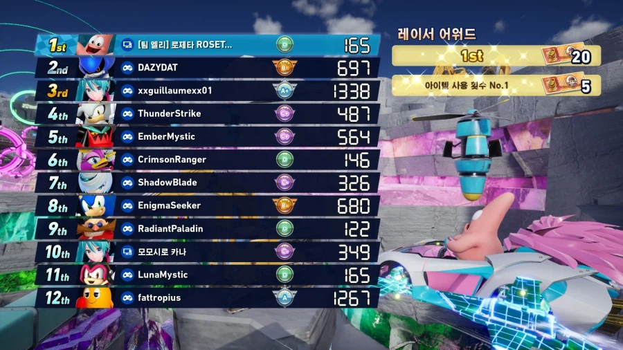 물장사 아일랜드 엔딩보고~! 소닉 레이싱 연습 조금 하고~_38.webp