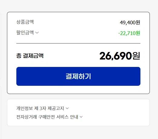 [G마켓] 몬스터 에너지 울트라 355ml 24캔 (26,690원/무배)_2.webp