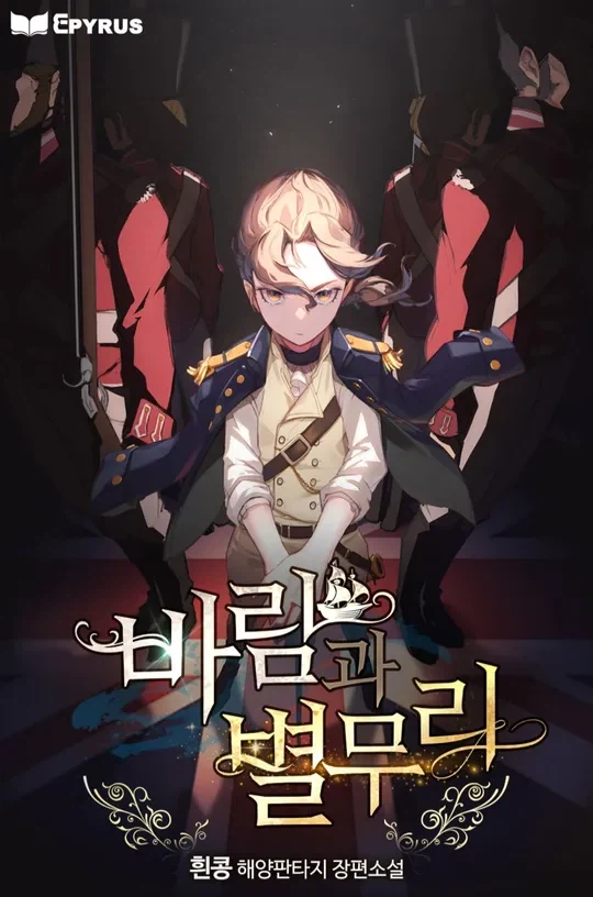 나이트런) 이작가는 후원계좌좀 안파주나._1.webp