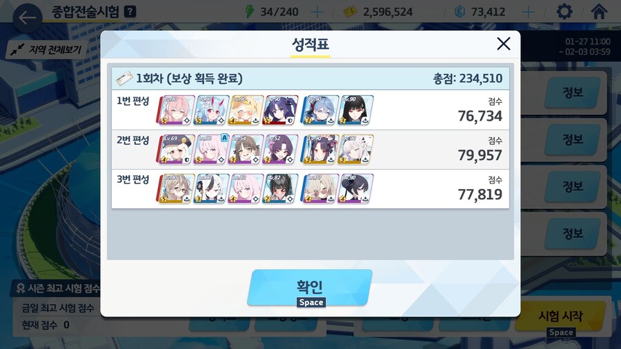 4-4-4 125코인_1.jpg