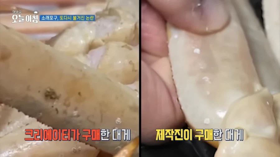 MBC 제작진에게 사기치는 소래포구 근황 ㅋ_4.webp