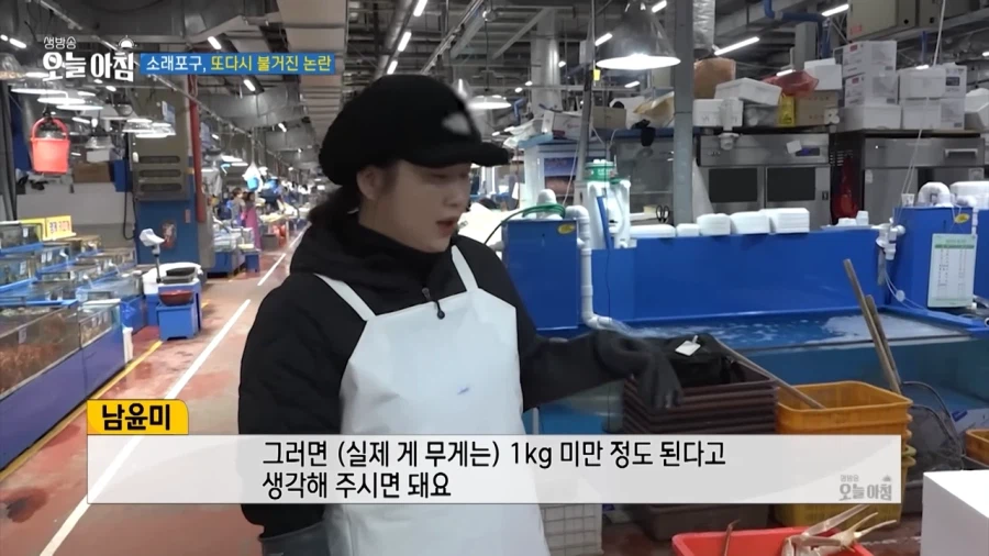 MBC 제작진에게 사기치는 소래포구 근황 ㅋ_7.webp