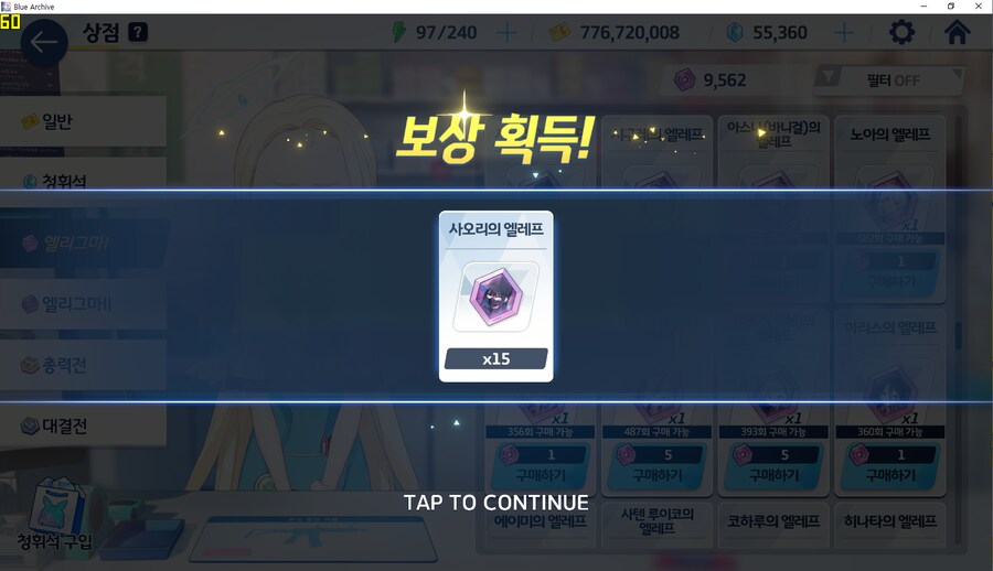 전술대회 나츠(전4) 넣은 방덱 // 카페 상호작용가구 리뉴얼 대공사 (메7)_8.png