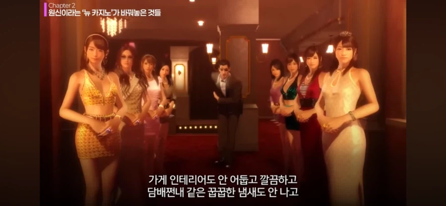 원신)이 정말로 게임업계를 망쳤냐? - 스압 주의_23.webp