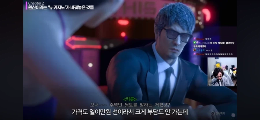 원신)이 정말로 게임업계를 망쳤냐? - 스압 주의_33.webp