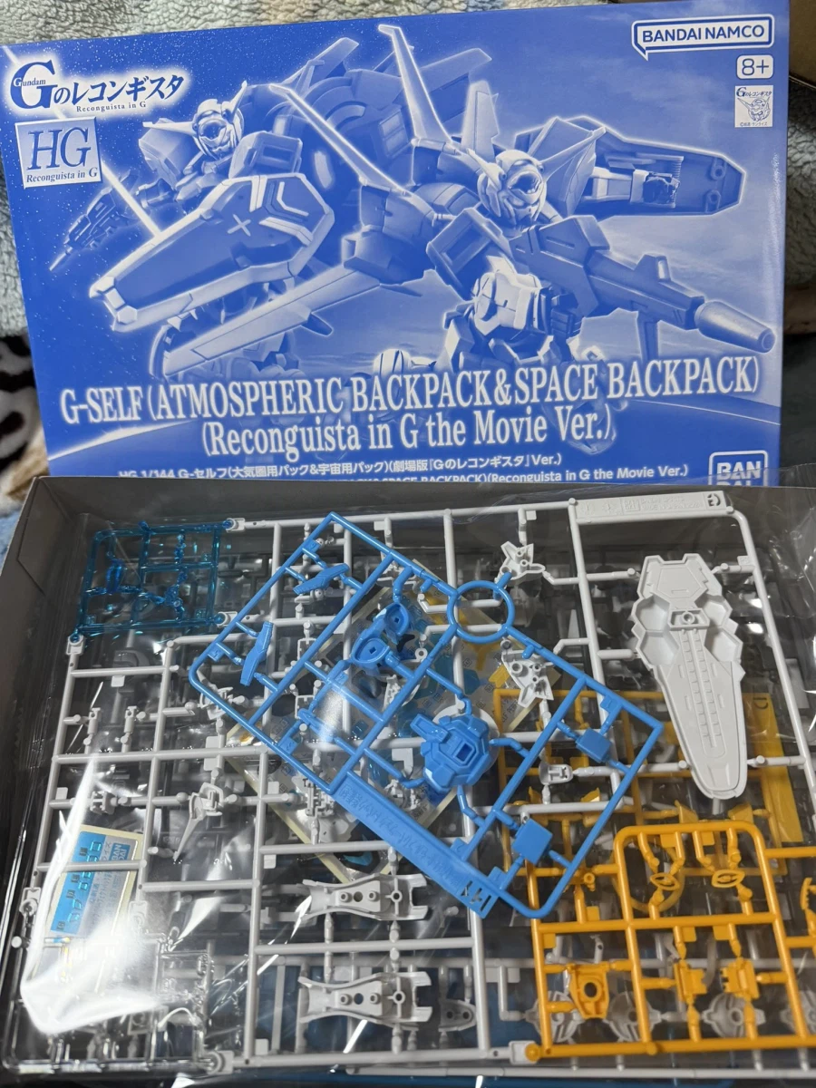 [반다이] 웹한정 HG G셀프 대기권&우주용 팩 극장판Ver 런너, 조립 이미지_1.webp