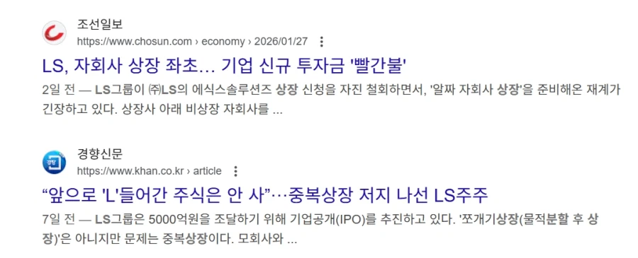 이번 국장은 다르다는 신호 ㅋㅋㅋㅋ_2.webp