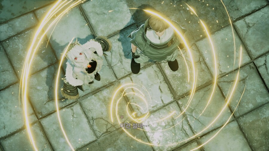 코드 베인 II - 루 마그멜_6.jpg