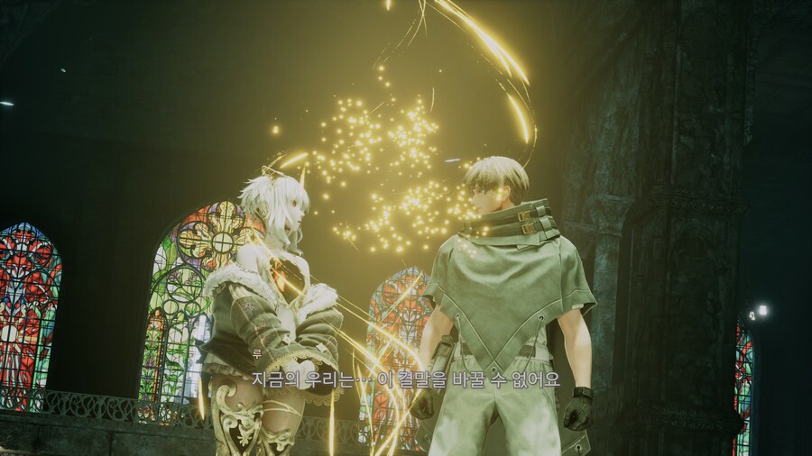 코드 베인 II - 루 마그멜_9.jpg