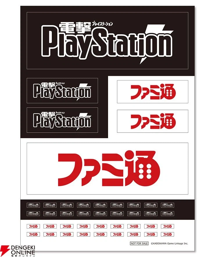 피규어용 PlayStation for figmaPLUS 발매_15.webp