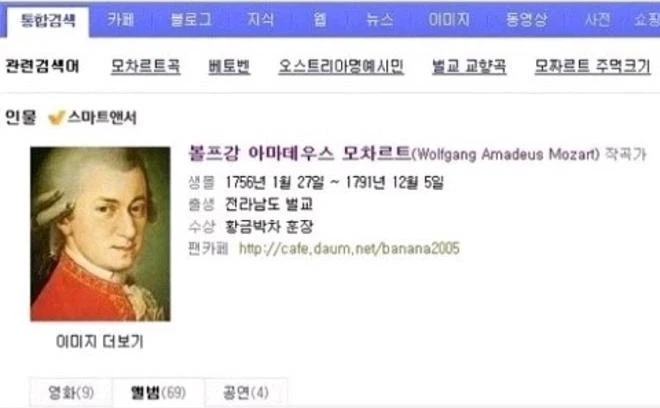 전라도가 낳은 세계적인 음악가_1.webp