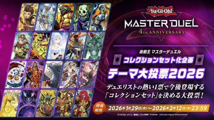 마듀)컬랙션 세트 투표 하는군요_1.webp