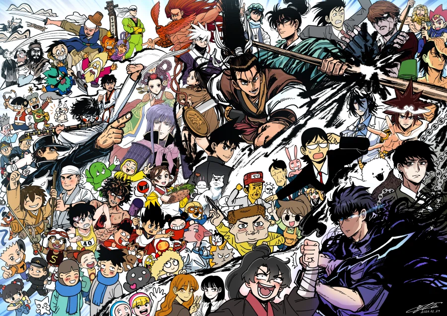 한국 만화 그리고 웹툰_1.webp