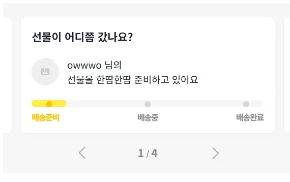 팬심 누락된 으른양 있나요?_1.webp