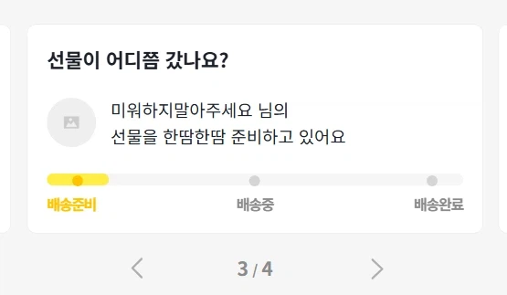 팬심 누락된 으른양 있나요?_3.webp