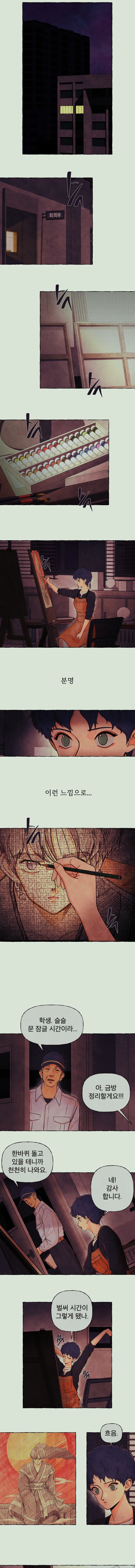  대소동!! 1화_6.webp