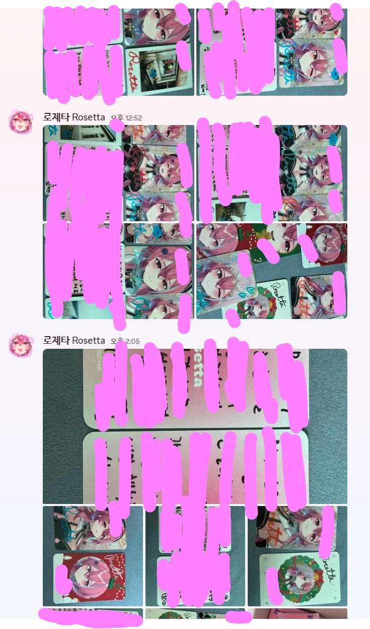 로제타 2.0 기념 크리스마스 포카챠 일부 특전 누락 배송안내_4.webp