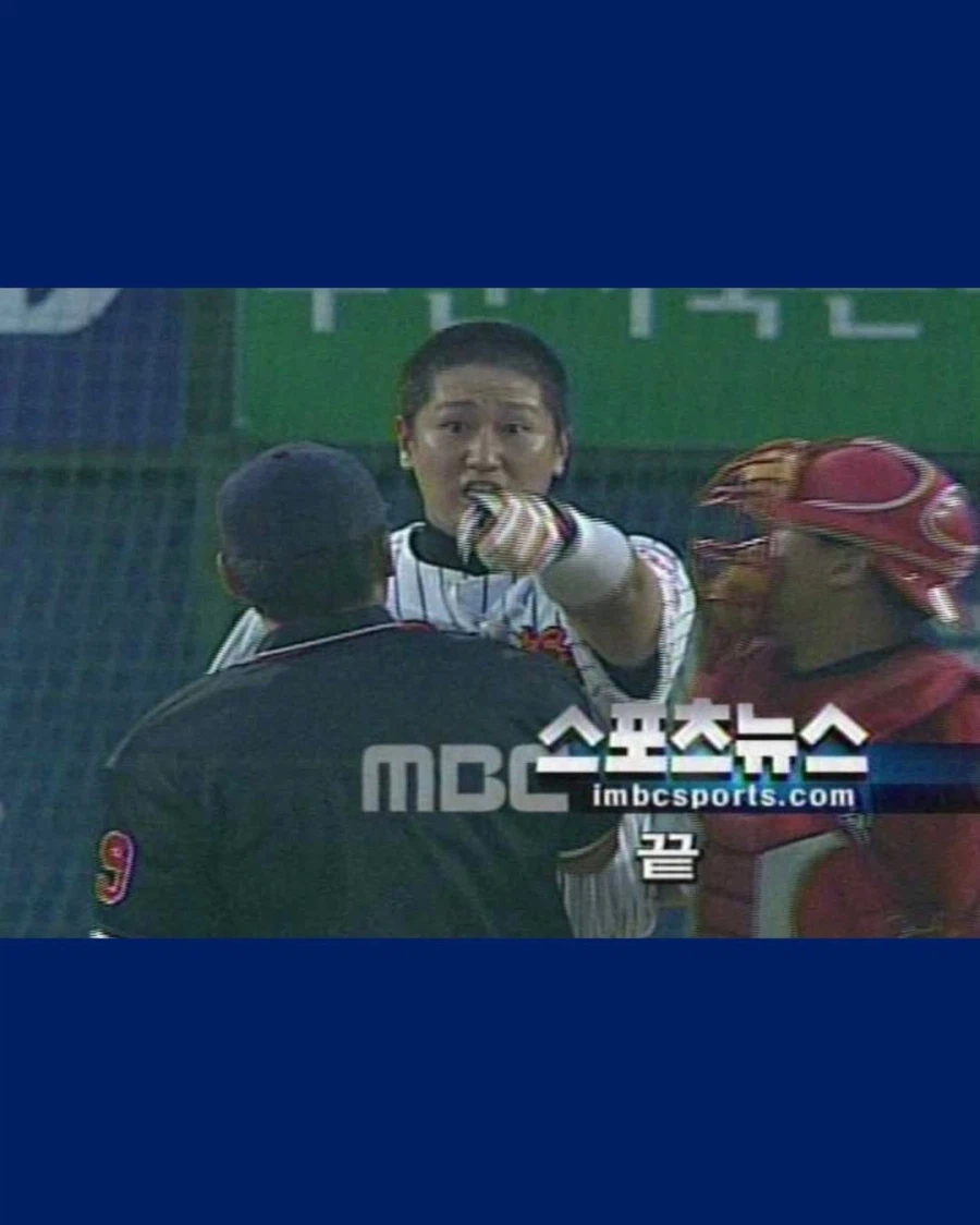 KBO] 그 시절 성적 부진 시 필수 코스.._6.webp
