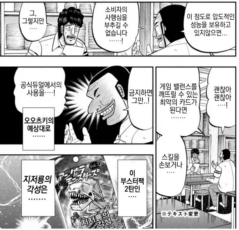 근데 하르모니아는 너무 대놓고 이거라서_3.webp