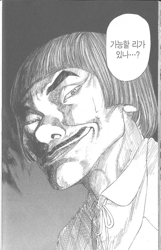 응급실 뺑뺑이 베글에 의사욕하는글은 엄청웃기다.._3.webp