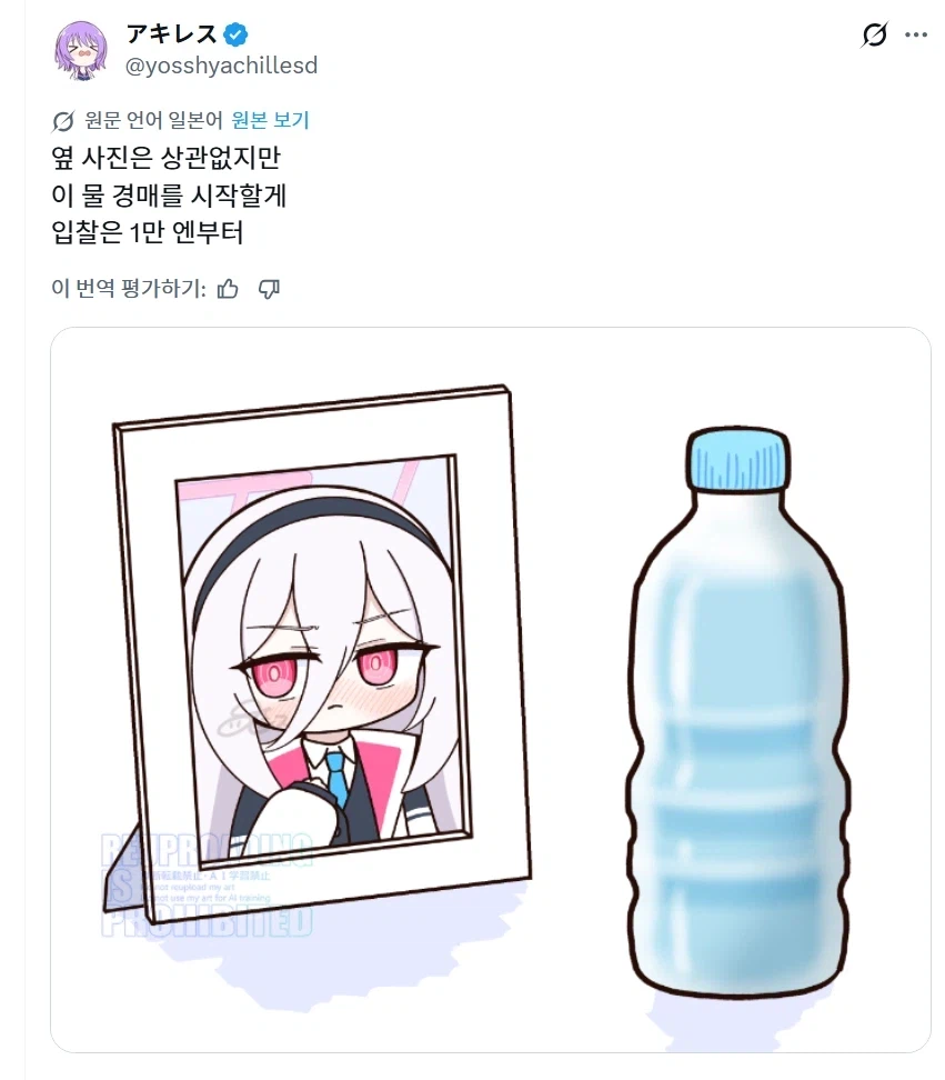 블루아카)커뮤티니로 배운 케이_8.webp