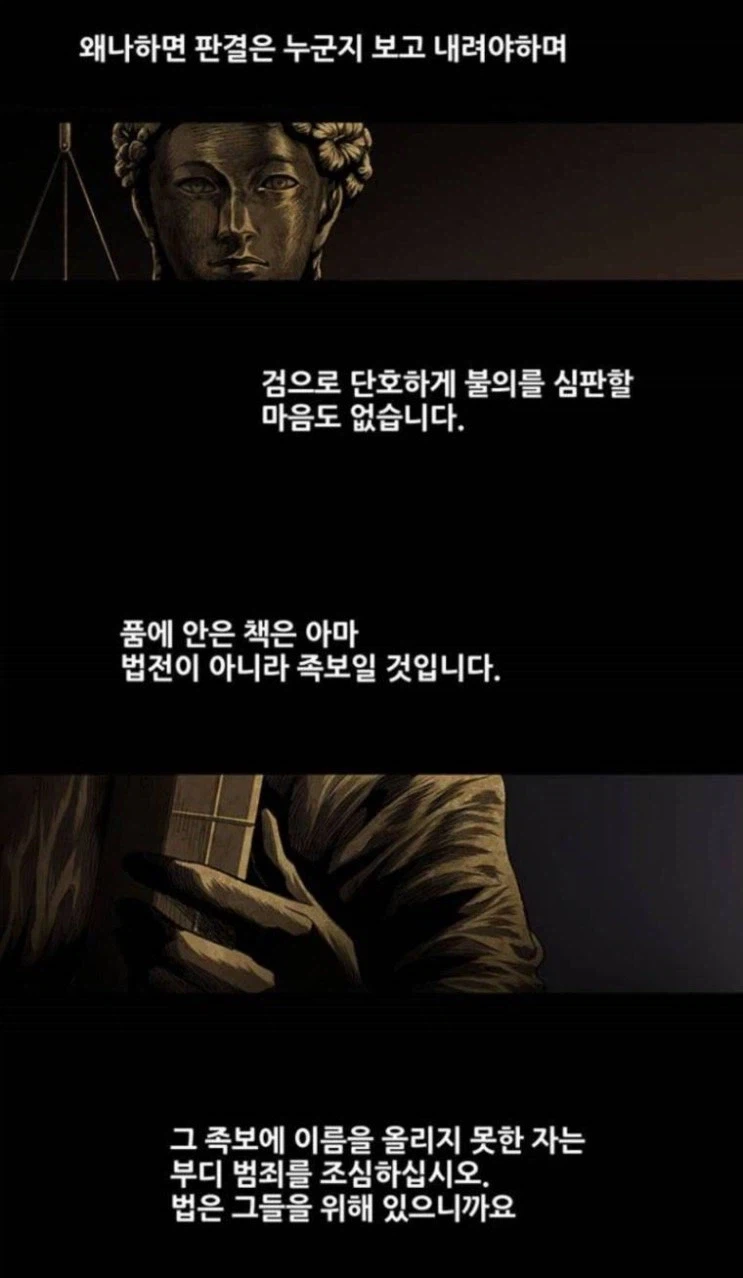 정의의 여신상에 대한 한국만의 독특한 특징_3.webp