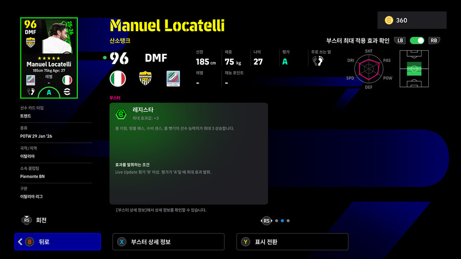 (뽑기) 26.01.29 - POTW : 월드와이드 29 Jan '26_15.jpg