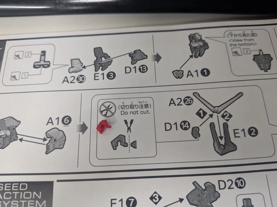 [반다이] HGCE 1/144 레전드 건담 머리 안테나 조립식 주의 부분_3.webp