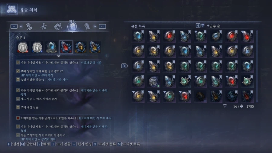 기름 바르기..음 학자는 주머니가 넉넉하니 도핑 세팅에 최적화 된것 같아요._2.webp