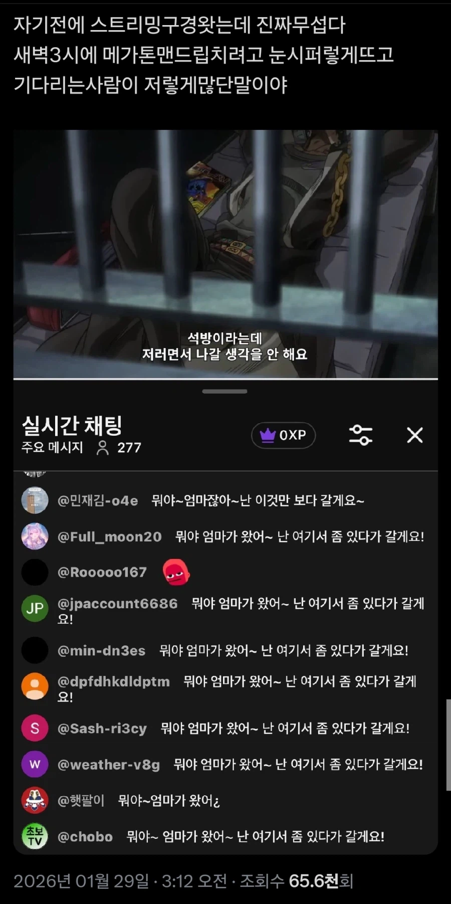 새벽 3시에도 못 참는거_1.webp