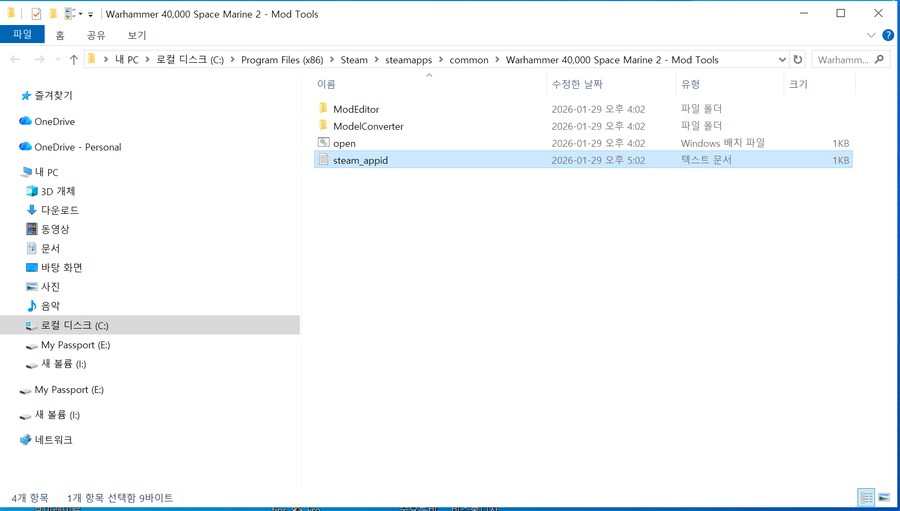 스팀 테크 모드 설치햇는데, 따로 머 해줘야하나요?_1.png