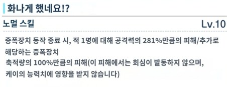 케이 & 무리스 톺아보기_4.png