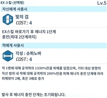 케이 & 무리스 톺아보기_11.png