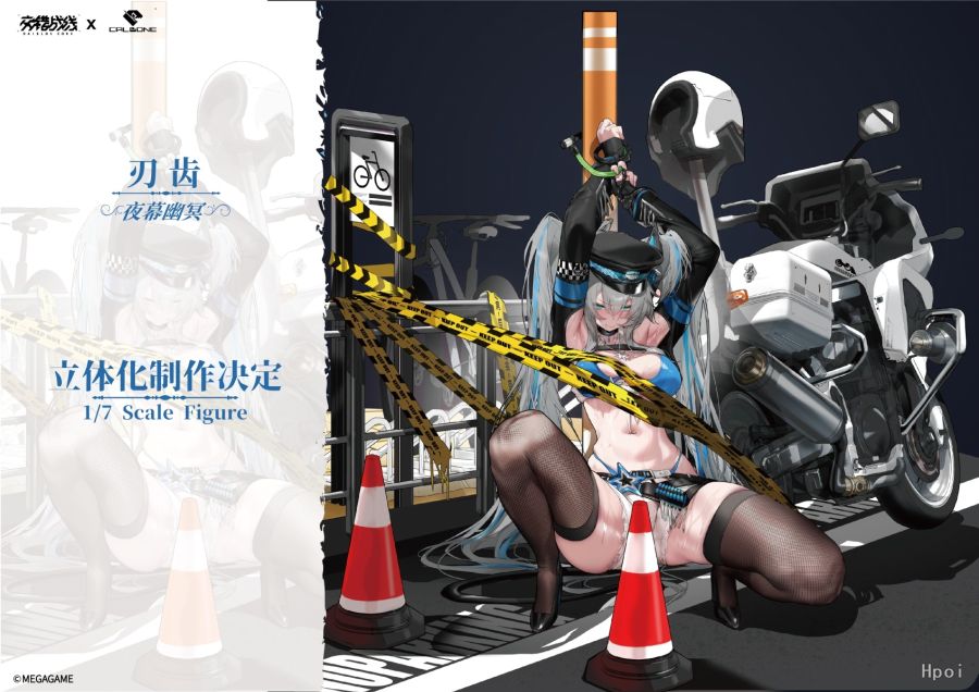 [CALBONE] 1/7 다이블로스 코어 - 마카이로드스 야막유명 상품화 예정_1.jpg