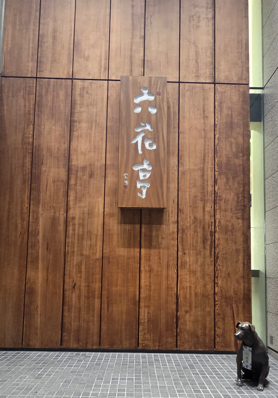 눈이 보기 싫었던 삿포로-홋카이도 탈출기_15.webp