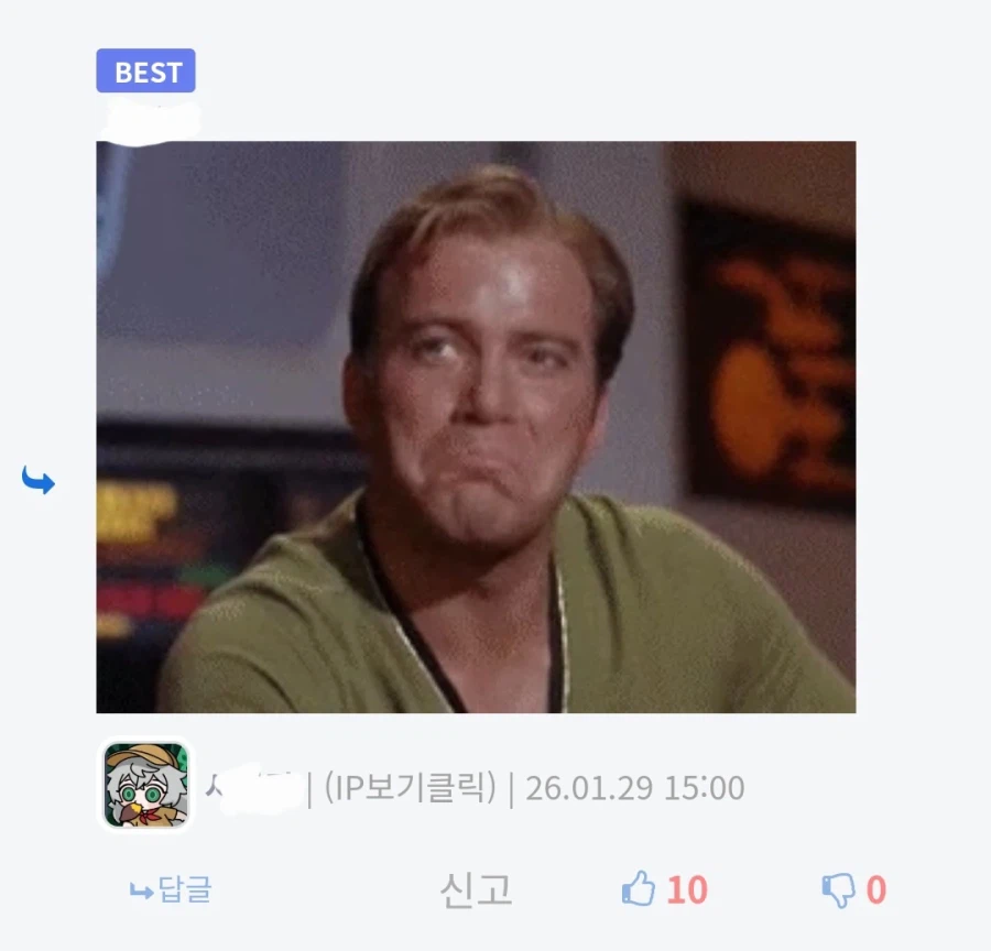 가오가이가)서브용자 안낼거면 주역기도 내선 안된다는 유저_4.webp