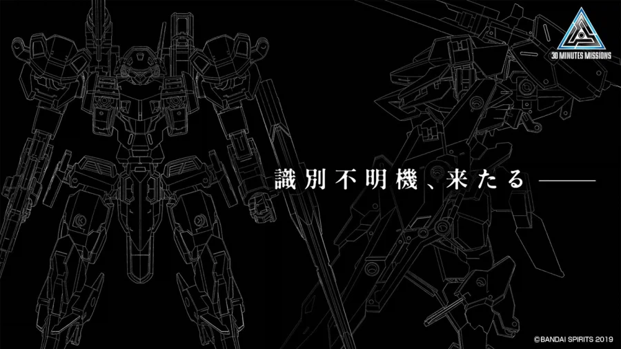[반다이] 30MM. 수수께끼의 "식별 불명기"온다_3.webp