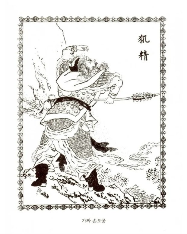 [원피스] 가짜 조로가 나타나는 이야기를 망상해봤습니다_1.jpg