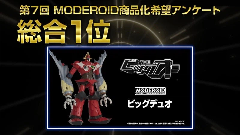 [굿스마일] MODEROID 상품화 희망 앙케이트 1위~20위 공개_3.webp