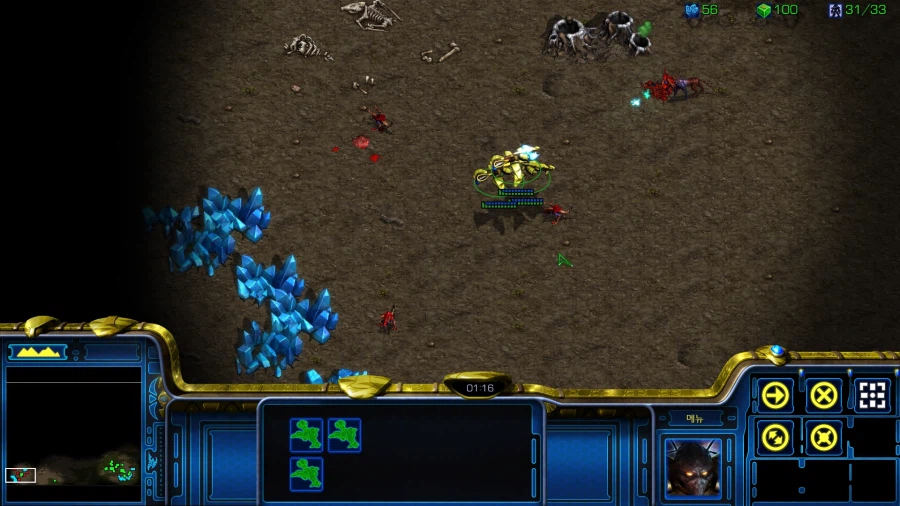 스타1) 플토 세번째 미션 특_5.webp