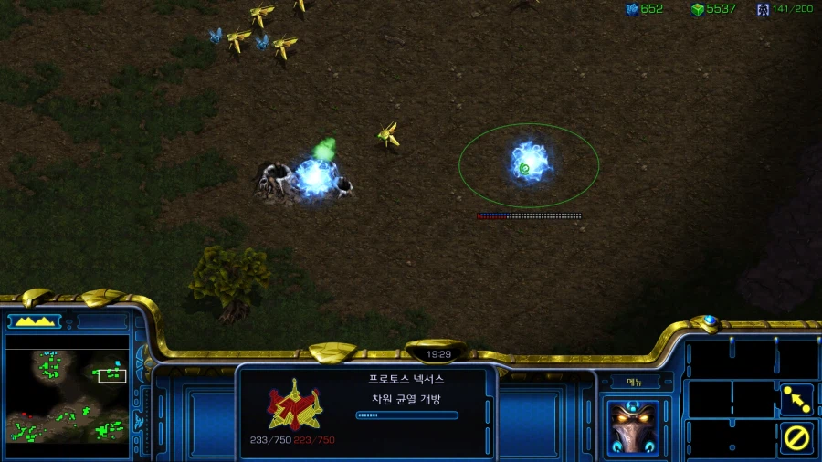 스타1) 플토 세번째 미션 특_8.webp