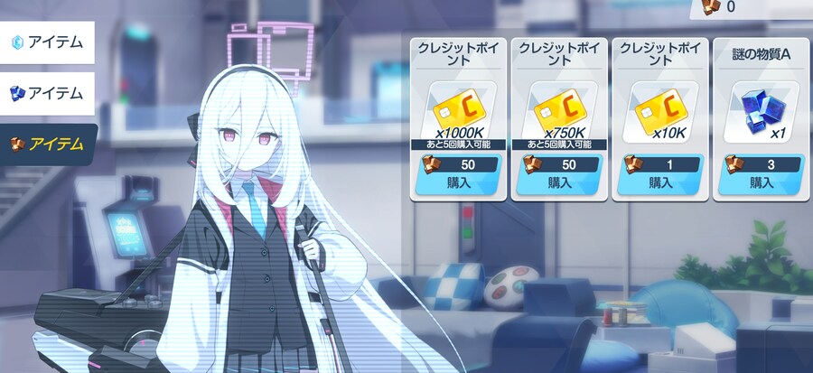 스포) 무토키 파밍은 강철대륙 공략전 2부에서도 가능합니다_7.png