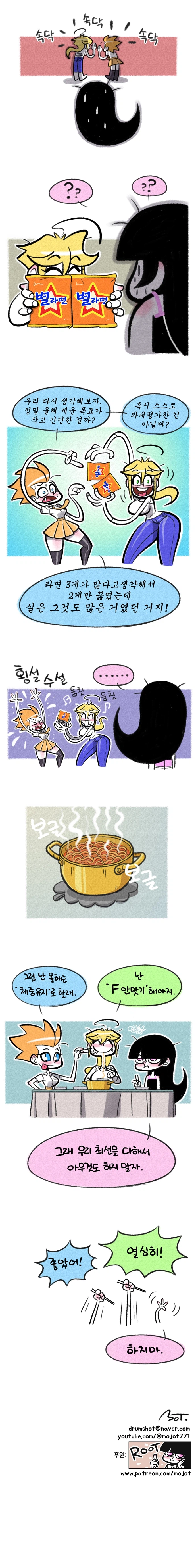 새해 목표_3.webp