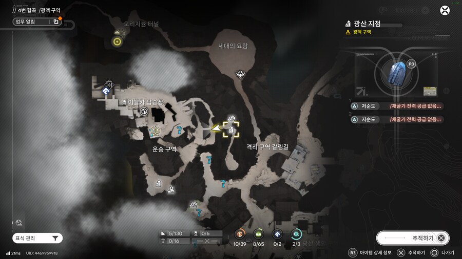 광석 캐는 거 간단 질문입니다 !_1.png