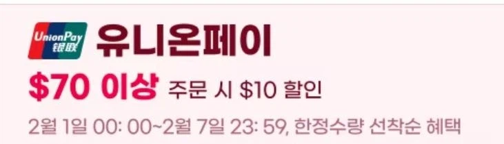 [알리익스프레스]2월 초이스데이 사랑가득 선물대전(2월1일(일)~2월7일(토))_2.webp